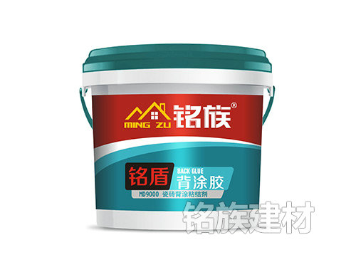 銘盾背涂膠瓷磚背涂粘結(jié)劑 銘盾背涂膠瓷磚背涂粘結(jié)劑